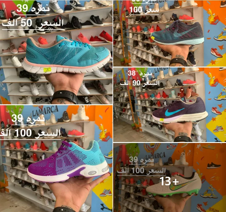 تجريبي — عرض تجريبي — فستان ابيض جديد  شك نول + شاحط + طرحة في General